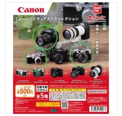 Canon ミニチュアカメラコレクション 全5種 - メルカリ
