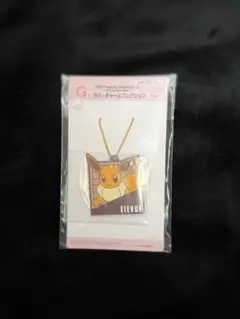 ポケモン一番くじ G賞 ラバーチャーム イーブイ