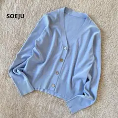 SOEJU ソージュ カーディガン Vネック ショートニット 洗える ブルー