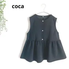 coca コカ✨美品✨ダンボールベスト　パールボタン　伸縮性　ハリ感　フェミニン
