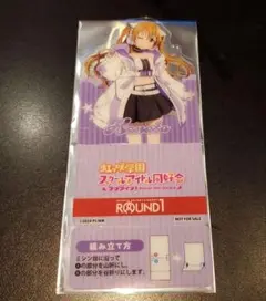 ラブライブ 虹ヶ咲 近江彼方 コースター ラウンドワン