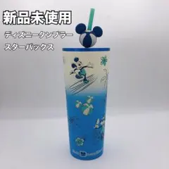 ミッキー＆ティンカー・ベル タンブラー ストロー付き ディズニー 70