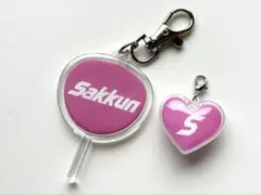 SnowMan さっくん 佐久間大介 シンプル 推し活 キーホルダー 2個セット