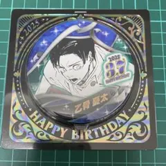 新品未開封　呪術廻戦　乙骨憂太　バースデー　缶バッジ　2025