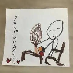 Item thumbnail for item a2c0be51-210a-48fa-8f11-bb3f45b7fd33