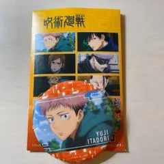 呪術廻戦 虎杖悠仁 キャラバッチコレクション