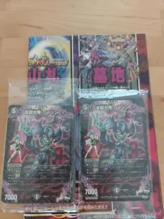 新品 デュエルマスターズ カード プレイマット コロコロ 2023年5月 付録