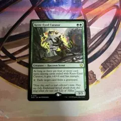 鋭い目の管理者/Keen-Eyed Curator 英語 MTG