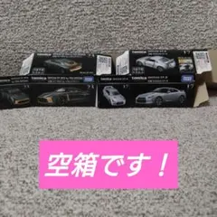 2025年最新】トミカ空箱の人気アイテム - メルカリ