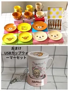 リラックマ 食器まとめ売り 29点セット - メルカリ