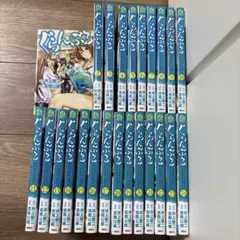 2025年最新】ぐらんぶる 全巻の人気アイテム - メルカリ