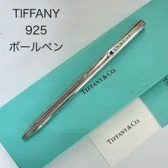 極美品 ティファニー スターリングシルバー 925 ボールペン 手帳用 ミニ 極美品 ティファニー スターリングシルバー 925 ボールペン 手帳用