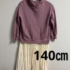 branshes ドッキングワンピース140