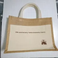 Tanto x DAIHATSU 20周年トートバッグ