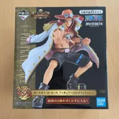 一番くじ ワンピース 白ひげ エース フィギュア FIG]ラストワン賞 ポートガス・D・エース フィギュア〜白ひげ