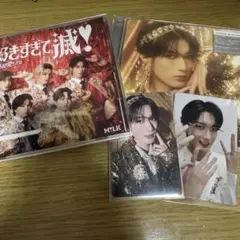 M!LK 好きすぎて滅/爆裂愛してる 山中柔太朗ソロ盤1枚、VOS盤1枚