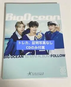 Bigocean ミニアルバムFollow