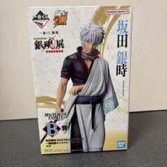 銀魂　一番くじ　B賞　坂田銀時　フィギュア
