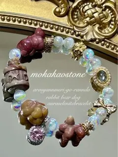 みーにゃん様お取置き9/18＊シルバーオブシディアンうさぎ