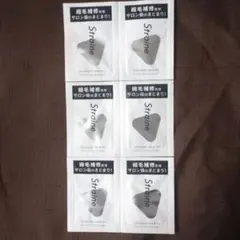 Straine ヘアオイル サンプル お試し 6包セット