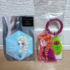 新品　未開封　アナと雪の女王　中川翔子　ステッカー　キーホルダー　まとめ売り