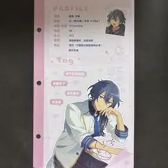 あんスタ 中国 プロフィールカード