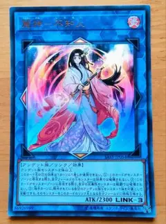 2025年最新】麗神不知火の人気アイテム - メルカリ