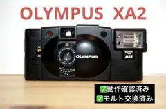 2026年最新】オリンパス xa2の人気アイテム - メルカリ