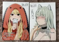 賭ケグルイ 22巻 特典 ミニ色紙 3枚セット - メルカリ
