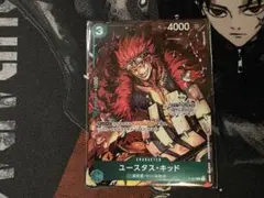未開封 ユースタス・キッド (チャンピオンシップ ロゴ入り) P-003