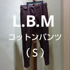 L.B.Mコットンパンツ（Ｓ）