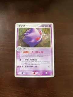 2026年最新】まぼろしの森 ゲンガーの人気アイテム - メルカリ