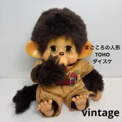SEKIIGUCHI くたくたモンキー　レア　当時物 SEKIIGUCHI くたくたモンキー レア 当時物 - メルカリ