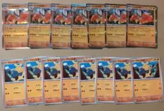 ポケモンカード ハリテヤマ マクノシタ どすこいキャッチャー 6枚 まとめ売りのサムネイル