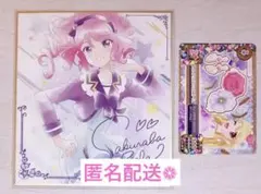 アイカツ アイカツスターズ 桜庭ローラ サイン色紙 星宮いちご アイカツカード