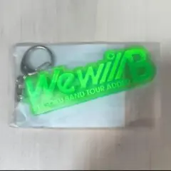 結束バンド TOUR "We will B" ロゴチャーム