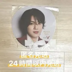 手渡し可能 ACEes Arena Tour 2026“V” 深田竜生 うちわ - メルカリ