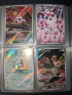 ポケモンカードAR 4枚セット