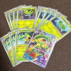 ポケモンカード