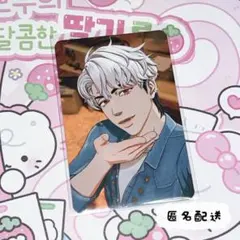 PLAVE ペペロ 韓国限定 トレカ ウノ