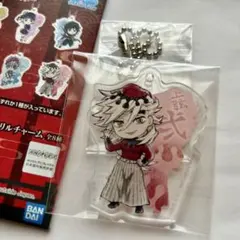 一番くじ 鬼滅の刃 ～上弦の参～ G賞 きゅんキャラアクリルチャーム 童磨