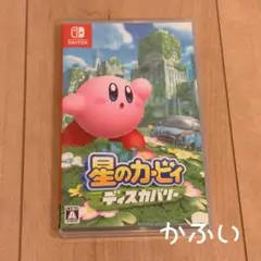 星のカービィディスカバリー Switch