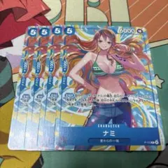 ナミ P-112 P プロモ 交流会4枚セット ワンピースカードゲーム