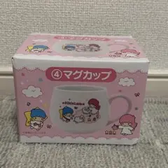 リトルツインスターズ　キキララ　当たりくじ　④マグカップ　サンリオ