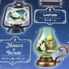 ポケモン　ランタンジオラマ　ネマシュ＆バチュル　②