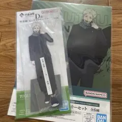 一番くじ　呪術廻戦　5th　D賞 K賞 狗巻棘　ビッグアクリルスタンド