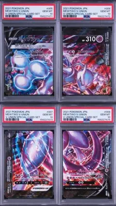 ヨノワール LV.48 PSA9 破空の激闘 041/092 - メルカリ
