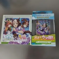 エボルヴ ウマ娘 プリティーダービー BOX 未開封 44-EY0625-06C - メルカリ