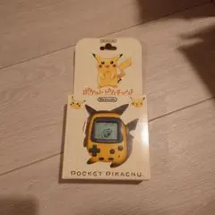 Nintendo Pocket Pikachu イエロー