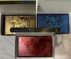 遊戯王⭐️ストレージボックス⭐️オベリスク、ラー、オシリス⭐️3個セット⭐️新品